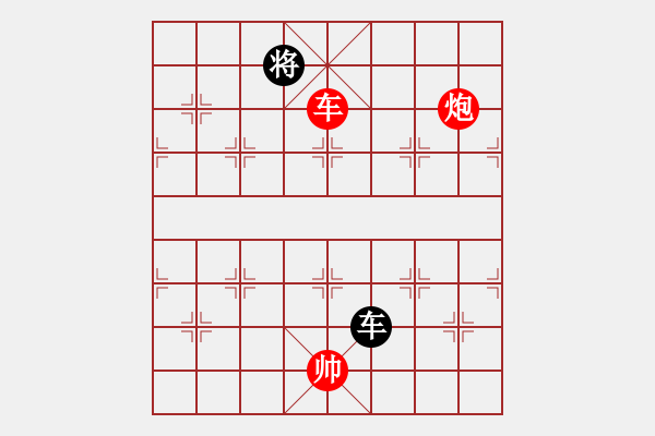 象棋棋譜圖片：車炮士勝車雙象——帥象同邊 - 步數(shù)：48 