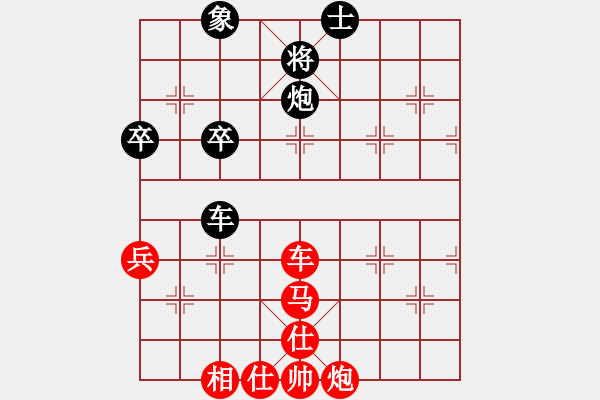 象棋棋譜圖片：唐丹 先勝 陳青婷 - 步數(shù)：110 