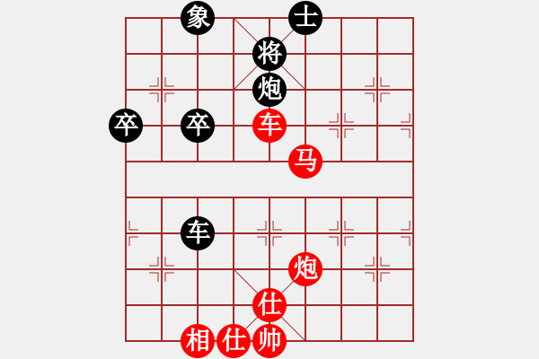 象棋棋譜圖片：唐丹 先勝 陳青婷 - 步數(shù)：117 