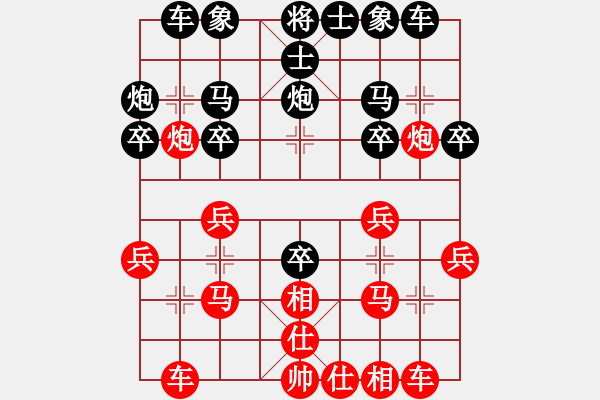 象棋棋譜圖片：山 雞[759122344] -VS- 山之友[1273871565]4 2 3 他走的很快 - 步數(shù)：20 