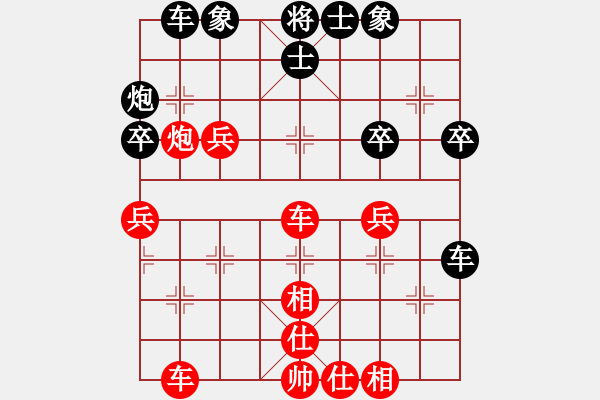 象棋棋譜圖片：山 雞[759122344] -VS- 山之友[1273871565]4 2 3 他走的很快 - 步數(shù)：40 