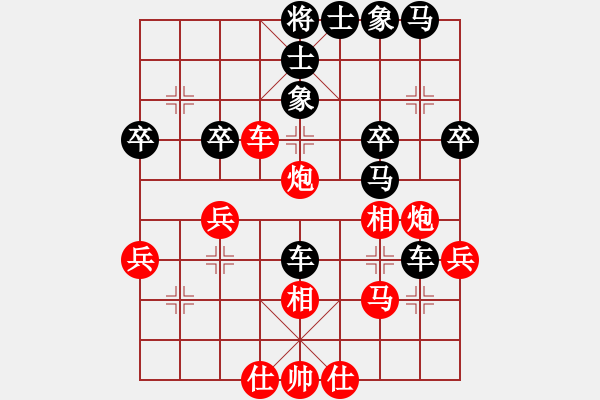 象棋棋譜圖片：踏雪中無痕(人王)-勝-龍虎霸(天帝) - 步數(shù)：40 