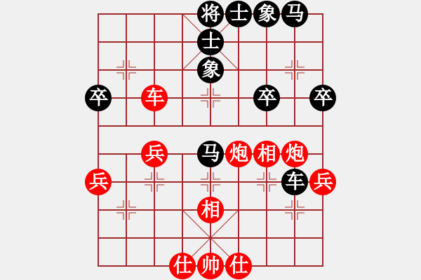 象棋棋譜圖片：踏雪中無痕(人王)-勝-龍虎霸(天帝) - 步數(shù)：50 