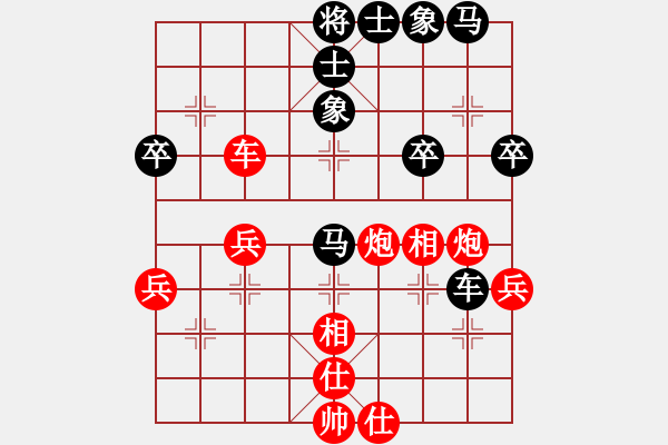 象棋棋譜圖片：踏雪中無痕(人王)-勝-龍虎霸(天帝) - 步數(shù)：51 