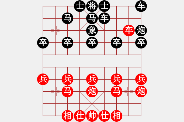 象棋棋譜圖片：馬路殺手勇棄雙車先勝全局 - 步數(shù)：20 