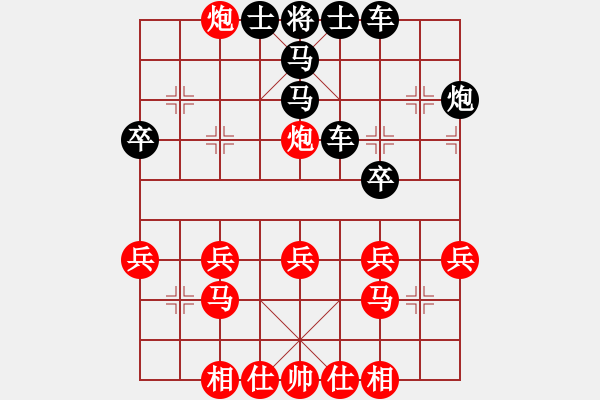 象棋棋谱图片：马路杀手勇弃双车先胜全局 - 步数：29 