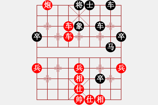 象棋棋譜圖片：╰ぶ大家樂ぶ[253557628] -VS- 周同設(shè)計(jì)[414893134] - 步數(shù)：65 