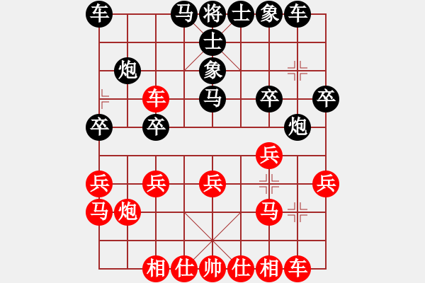 象棋棋譜圖片：20141117 2037 稻草人[-] - 雨藝書生[649477] - 步數(shù)：20 