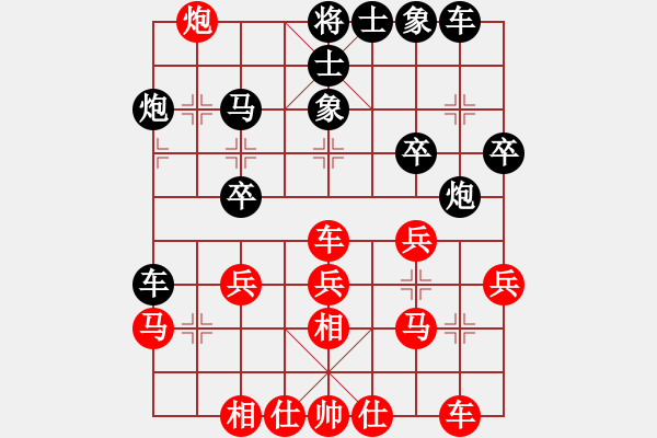 象棋棋譜圖片：20141117 2037 稻草人[-] - 雨藝書生[649477] - 步數(shù)：30 