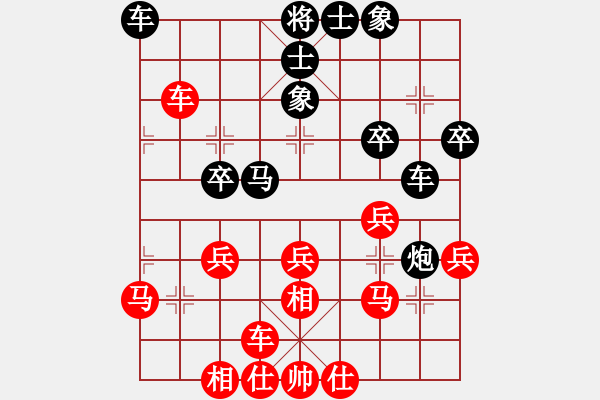 象棋棋譜圖片：20141117 2037 稻草人[-] - 雨藝書生[649477] - 步數(shù)：40 