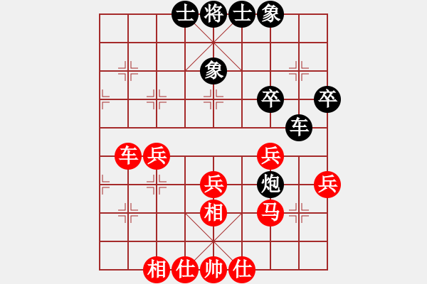 象棋棋譜圖片：20141117 2037 稻草人[-] - 雨藝書生[649477] - 步數(shù)：50 