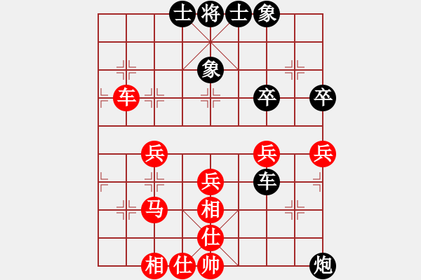 象棋棋譜圖片：20141117 2037 稻草人[-] - 雨藝書生[649477] - 步數(shù)：60 