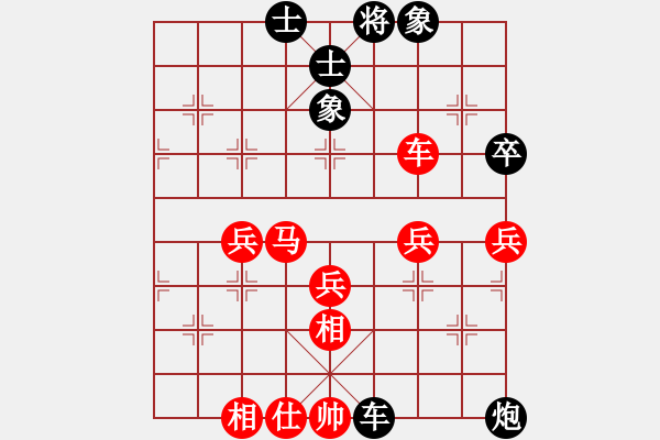 象棋棋譜圖片：20141117 2037 稻草人[-] - 雨藝書生[649477] - 步數(shù)：70 