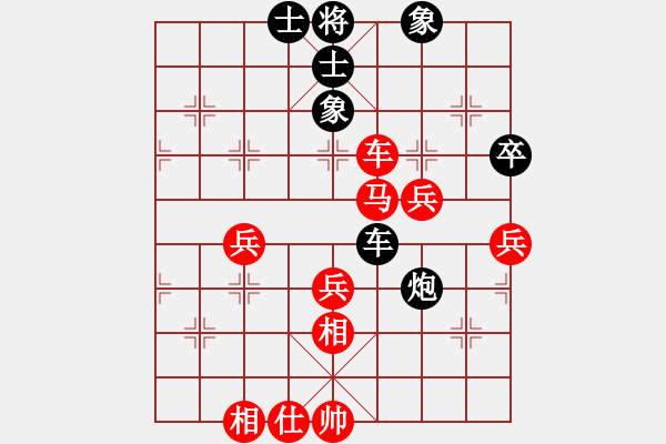 象棋棋譜圖片：20141117 2037 稻草人[-] - 雨藝書生[649477] - 步數(shù)：80 