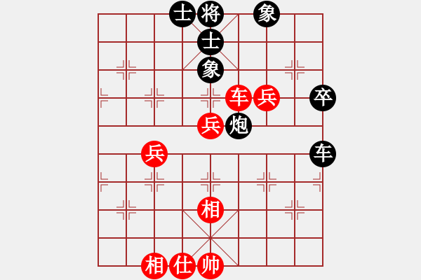 象棋棋譜圖片：20141117 2037 稻草人[-] - 雨藝書生[649477] - 步數(shù)：86 