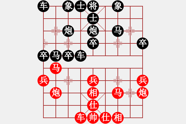 象棋棋譜圖片：二14 常熟彭剛先勝東臺張真 - 步數(shù)：30 