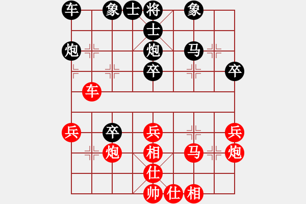 象棋棋譜圖片：二14 常熟彭剛先勝東臺張真 - 步數(shù)：40 