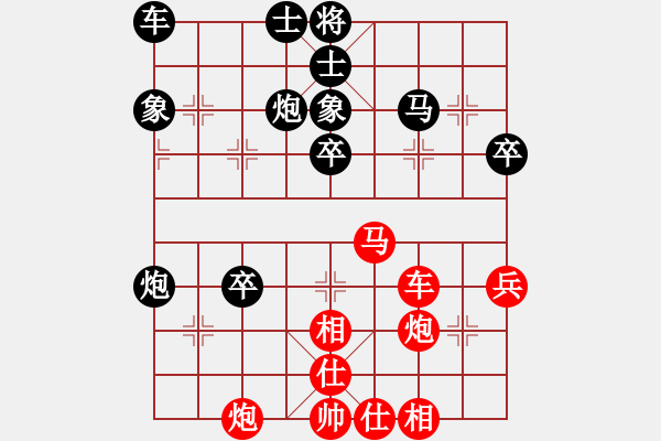 象棋棋譜圖片：二14 常熟彭剛先勝東臺張真 - 步數(shù)：50 