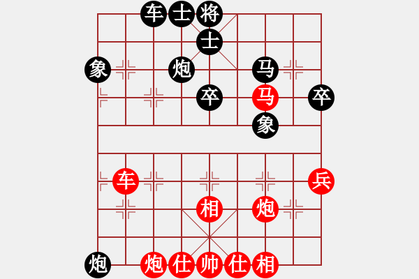 象棋棋譜圖片：二14 常熟彭剛先勝東臺張真 - 步數(shù)：60 