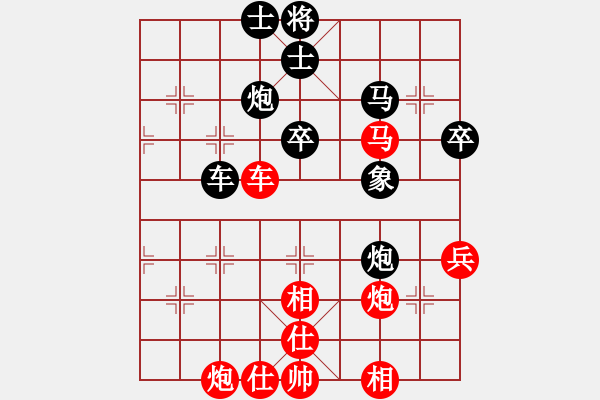 象棋棋譜圖片：二14 常熟彭剛先勝東臺張真 - 步數(shù)：79 