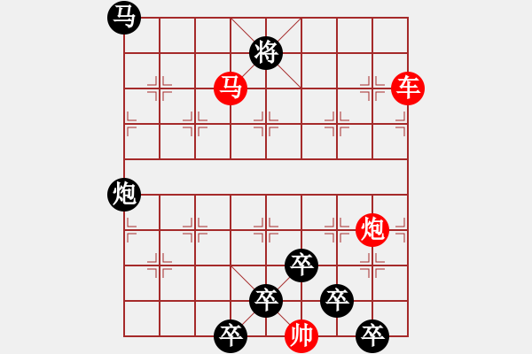 象棋棋譜圖片：《雅韻齋》【 三陽開泰 】 秦 臻 擬局 - 步數(shù)：20 