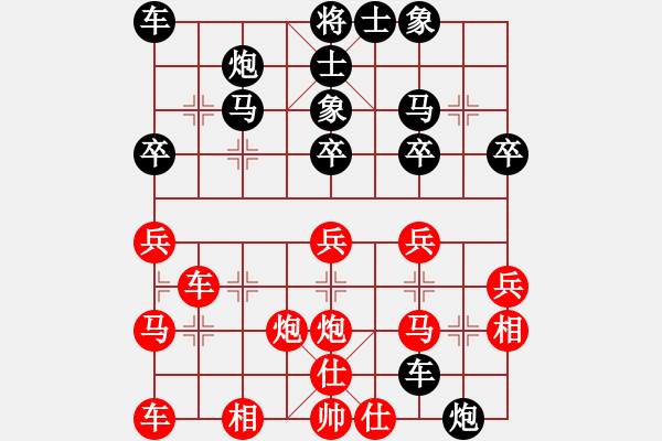 象棋棋谱图片：柯韋 先負 彭鉑 - 步数：30 