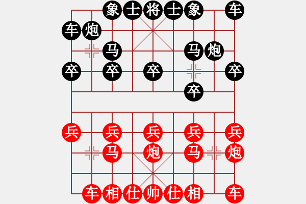 象棋棋譜圖片：2016年觀音盃全國象棋錦標(biāo)賽 高段組第五輪 林中貴 負 江中豪 - 步數(shù)：10 