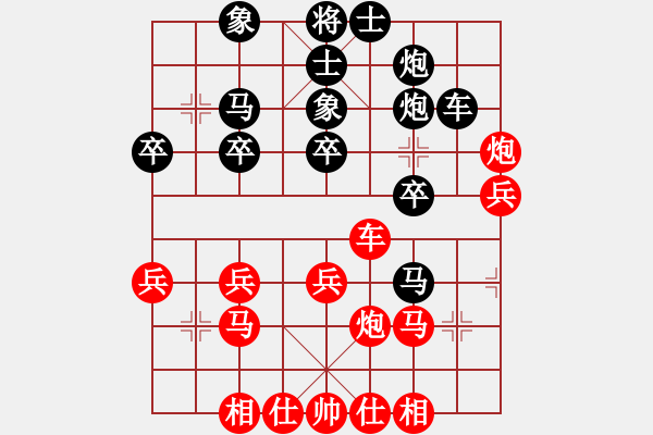 象棋棋譜圖片：2016年觀音盃全國象棋錦標(biāo)賽 高段組第五輪 林中貴 負 江中豪 - 步數(shù)：30 