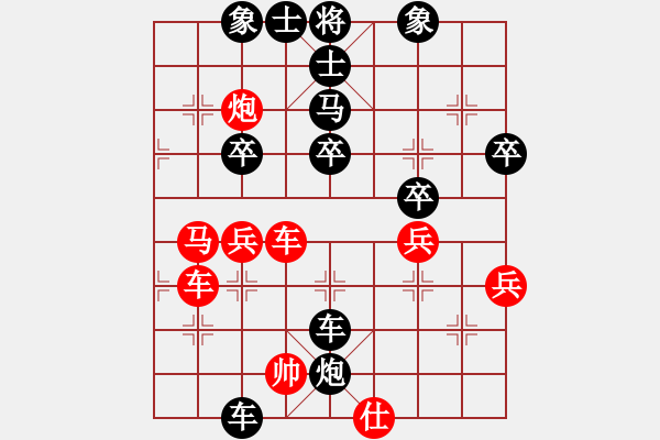 象棋棋譜圖片：96月賽 任剛先勝程長亮 - 步數(shù)：44 