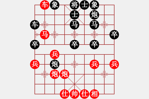 象棋棋譜圖片：夢(mèng)幻水晶[2979037446] -VS- 桔中居士[125323952] - 步數(shù)：40 