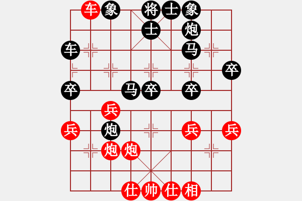 象棋棋譜圖片：夢(mèng)幻水晶[2979037446] -VS- 桔中居士[125323952] - 步數(shù)：42 