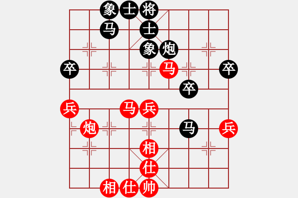 象棋棋譜圖片：10屆華宇杯8輪5臺程長亮先勝張紅軍 - 步數(shù)：60 