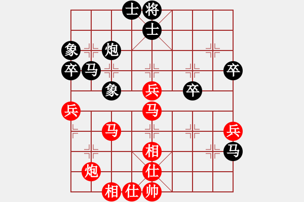 象棋棋譜圖片：10屆華宇杯8輪5臺程長亮先勝張紅軍 - 步數(shù)：70 