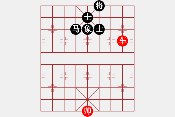 象棋棋譜圖片：車巧勝馬單缺相 - 步數(shù)：0 