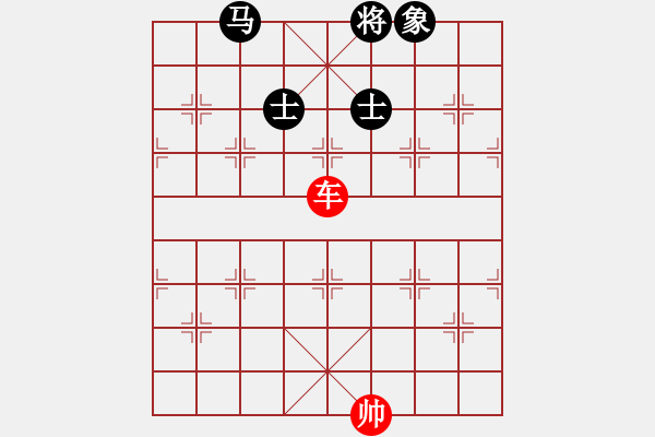 象棋棋譜圖片：車巧勝馬單缺相 - 步數(shù)：10 