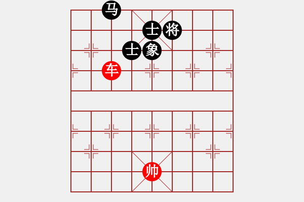 象棋棋譜圖片：車巧勝馬單缺相 - 步數(shù)：20 