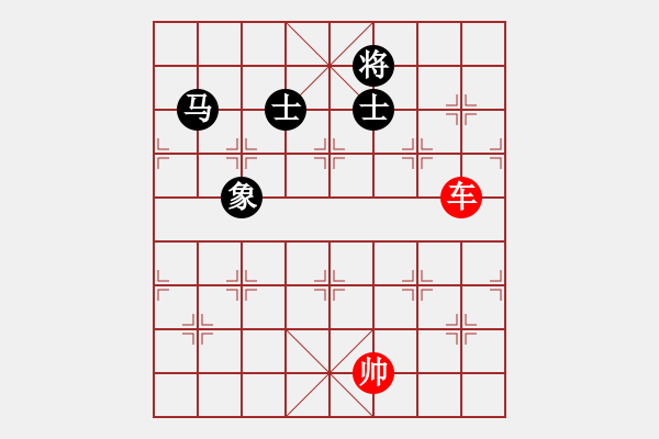 象棋棋譜圖片：車巧勝馬單缺相 - 步數(shù)：30 