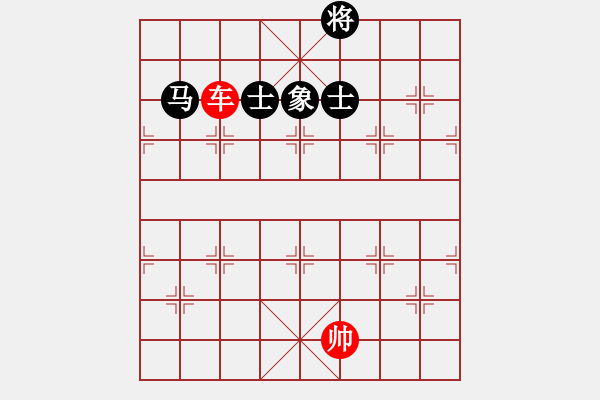 象棋棋譜圖片：車巧勝馬單缺相 - 步數(shù)：35 