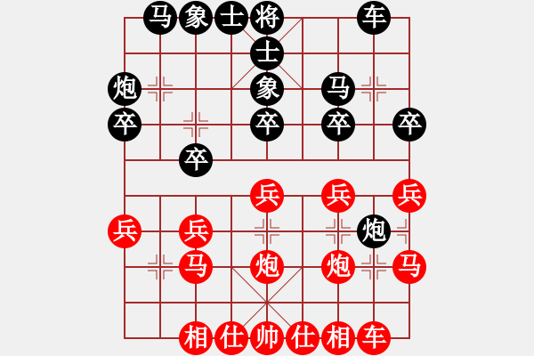 象棋棋譜圖片：《學(xué)習(xí)大師后手》屏風(fēng)馬左炮封車右邊炮破五七炮邊馬 - 步數(shù)：20 