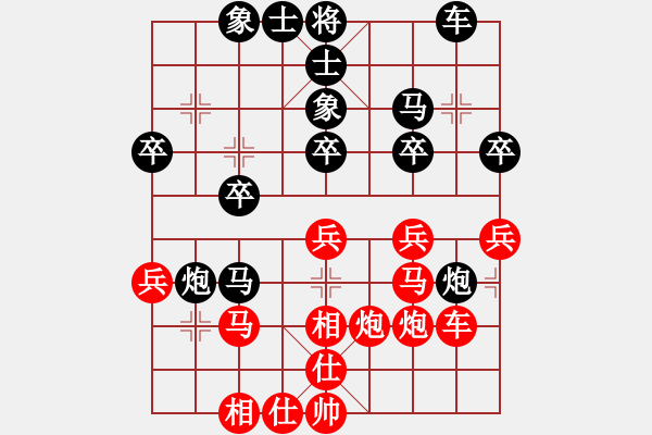 象棋棋譜圖片：《學(xué)習(xí)大師后手》屏風(fēng)馬左炮封車右邊炮破五七炮邊馬 - 步數(shù)：30 