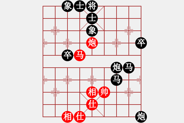 象棋棋譜圖片：《學(xué)習(xí)大師后手》屏風(fēng)馬左炮封車右邊炮破五七炮邊馬 - 步數(shù)：60 