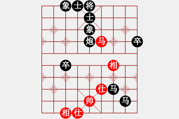 象棋棋譜圖片：《學(xué)習(xí)大師后手》屏風(fēng)馬左炮封車右邊炮破五七炮邊馬 - 步數(shù)：70 