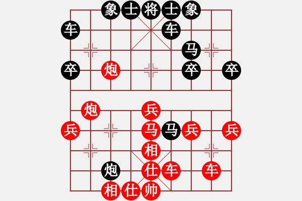 象棋棋譜圖片：☆象聯(lián)☆東邪[紅] -VS- 盾牌[黑] - 步數(shù)：30 