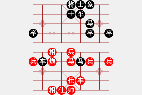 象棋棋譜圖片：☆象聯(lián)☆東邪[紅] -VS- 盾牌[黑] - 步數(shù)：42 