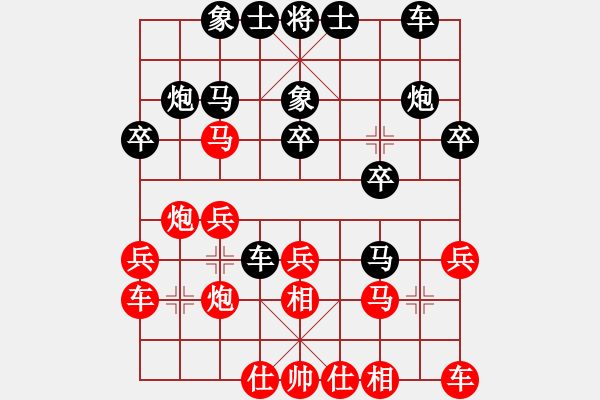 象棋棋譜圖片：百花-樺VS百花-可兒(2015-1-13) - 步數(shù)：20 