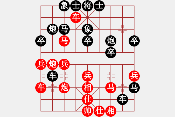 象棋棋譜圖片：百花-樺VS百花-可兒(2015-1-13) - 步數(shù)：30 