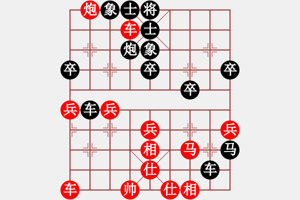 象棋棋譜圖片：百花-樺VS百花-可兒(2015-1-13) - 步數(shù)：40 