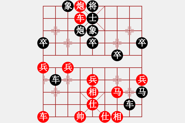 象棋棋譜圖片：百花-樺VS百花-可兒(2015-1-13) - 步數(shù)：42 