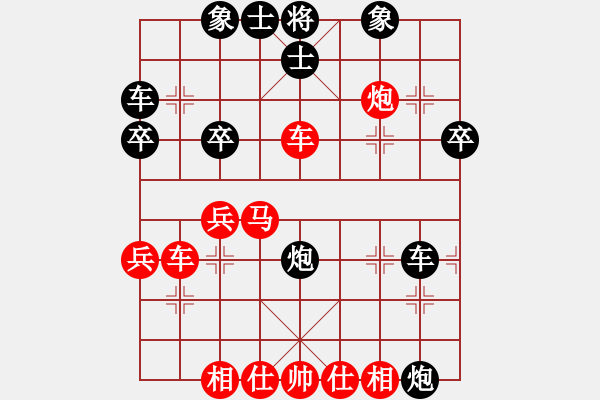 象棋棋譜圖片：一瀉千里(人王)-和-飛天盾地(人王) - 步數(shù)：30 