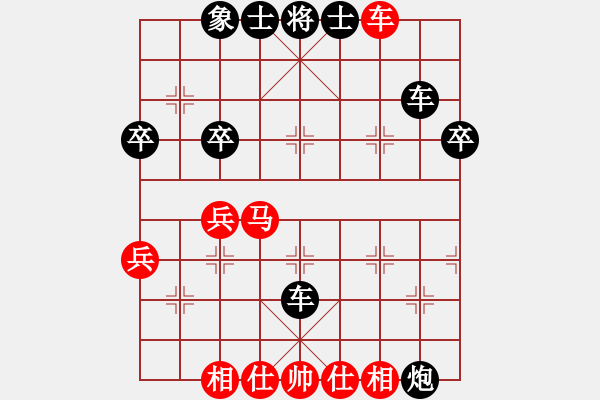 象棋棋譜圖片：一瀉千里(人王)-和-飛天盾地(人王) - 步數(shù)：40 